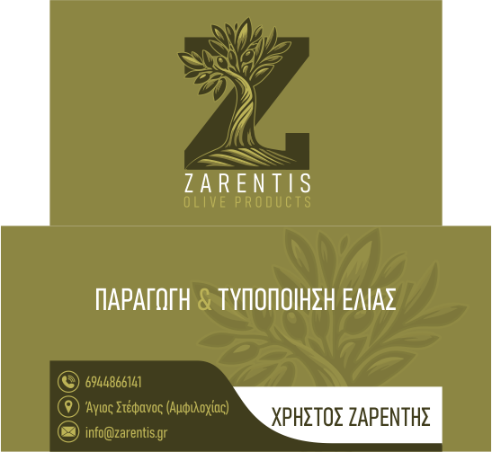 zarentis.gr